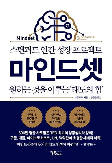 리더의 탄생 